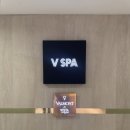 브이스파(워커힐) | 워커힐 호텔 스파 V SPA 발몽 페이스 관리 후기
