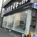 서래칼국수 이미지