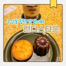 청주 우암동카페 추천, 작업과 커피를 함께 즐기는 감성 공간 런디스타운 후기