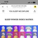 허니슬립 이미지