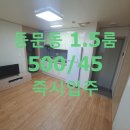 건우공인중개사사무소 이미지