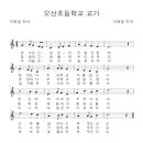 진도대로(오산초) 이미지