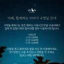 세탁을함께하는사람들 이미지