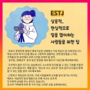 이에스티