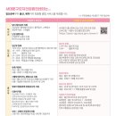 보건소 건강증진센터 2층 이미지