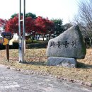 안산 와동공원 이미지