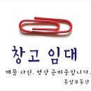 산호동364 이미지