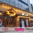 이차돌 광주 용산점 이미지