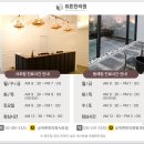 위튼한의원 이미지