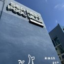 씨레스트 펜션 | 국내 여행 경북 영덕 씨레스트 풀빌라 펜션 숙박 후기 / 남자 5인 우정여행 / 여름 바다 오션뷰 펜션...