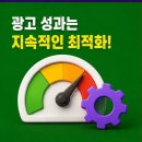 설비누수업체 마케팅 지역 후기 늘리기