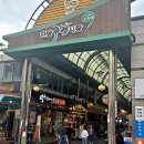 단양회수산