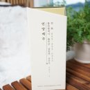 (주)언양전통식품 이미지