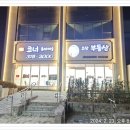 화성지사 이미지