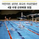 송악교육문화스포츠센터 이미지