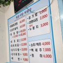 와리3길 | 익산 현지인 맛집 , 청운식당 내돈내산 후기