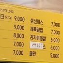 써니돈까스 이미지