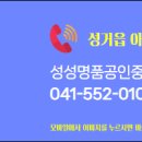 뉴서희공인중개사사무소 이미지