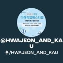 고양화전16 이미지