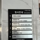 중화2동주민센터 생활체육실 이미지