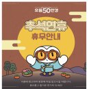 으뜸50안경 송파점 이미지