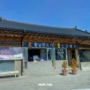 신라명가(첨성대점) 이미지
