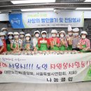 이문경로당 이미지