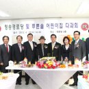 푸른솔경로당 이미지