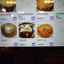 산울림삼겹살 이미지