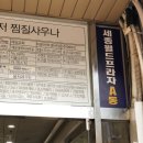 장산왁싱 추천 완벽하게 프라이빗한 해운대왁싱을 찾는다면{어쥬드}장산남자왁싱도 가능한곳!
