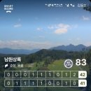 남원상록골프장 | 코스 구성, 변화많은 그린으로 공략 재미가 있으면서 관리 상태도 좋은 남원상록CC 후기와 주변 맛집