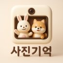 아산초등학교 | 세종 아산 초등학교 행사 네컷사진 시간제 포토부스 렌탈 가격