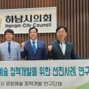 미사문화거리 이미지