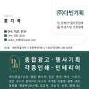 주식회사 다빈 네이버블로그