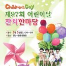 양산종합운동장 주경기장 이미지