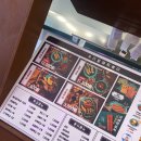 우리할매떡볶이 주안점 이미지