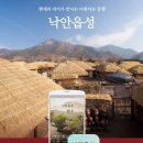 낙안축산 이미지