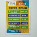 토기장이작은도서관 이미지