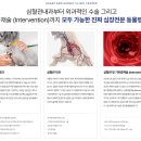 세계로동물의료센터 이미지