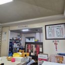 목사골오리탕