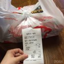 멕시카나 양정점 이미지