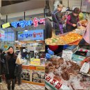 주)중앙로 중앙점 현대자동차 | 속초 중앙시장 먹거리 추천 감자전 술빵 주차장