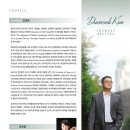 김대욱 트럼펫 독주회 이미지