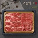 오늘한우 이미지