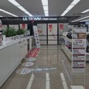 세븐일레븐 성남중원중앙점 | 성남LG전자 가전 성지! 성남LG베스트샵 혼수 가전 졸업 후기