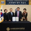 한국외국어대학교 교육대학원 이미지
