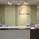 안진균피부과의원 이미지