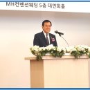 제57차 東萊鄭氏 大邱慶北 花樹會 정기총회 이미지