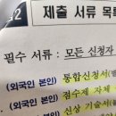 옥정행정사사무소 이미지