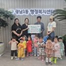 꿈엔들어린이집 이미지